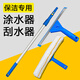 高處擦玻璃伸縮清潔桿加厚涂水器毛頭35cm抹水器上水器刮板 1.2米伸縮桿+涂水器 +玻璃刮