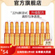 AOPY色素分解液美白祛斑抗皺專用色素溶解液官方vc精華液排色液分解液 2盒 共56支
