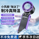 園洲綠高考禮物手持?jǐn)?shù)顯小風(fēng)扇半導(dǎo)體制冷冰敷便攜電風(fēng)扇宿舍夏天降溫神器桌面辦公室戶外露營(yíng)可掛立 【戴森紫Promax】冰敷數(shù)顯丨高速勁風(fēng)丨大風(fēng)力