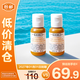 科顏氏金盞花舒緩平衡乳液30ml*2補(bǔ)水控油舒緩護(hù)膚品【臨期清倉(cāng)】