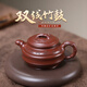 周小明宜興紫砂壺原礦底槽清名家大師全手工雙線(xiàn)竹鼓功夫茶具泡茶壺收藏 雙線(xiàn)竹鼓 320ml