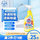 花王（KAO）浴室清洗劑500ml 水垢清潔劑擦玻璃瓷磚去除水漬水垢神器泡沫噴霧