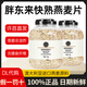 胖東來(lái)燕麥片快熟2kg/桶澳大利亞進(jìn)口原料許昌直發(fā)正品代購減早餐代餐脂 快熟燕麥片2kg*1桶