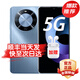Hi nova手機智選70 Plus 新品上市5G手機 6100mAh+40W巨鯨續(xù)航 抗摔防水超耐用 Hi暢享 mate 鴻蒙生態(tài)手機 12+256GB 冰晶藍 12分期+贈兩年延保+90天碎屏險
