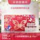 小仙燉精燉燕窩 蝶舞禮盒  生日禮物 鮮燉 孕產(chǎn)婦 送長(zhǎng)輩 蝶舞禮盒-40g*7瓶-低糖