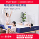 夢(mèng)百合【DR專(zhuān)屬】床墊快充獨袋彈簧記憶棉護脊床墊 家用雙人席夢(mèng)思 1.0 科學(xué)護脊支撐款-23cm 1.8米*2米