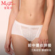 曼妮芬曼妮芬舒適中腰低角褲性感蕾絲底褲女純棉全棉底襠內褲女生短褲 白色 L (165)
