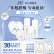 目顏洋甘菊牛油果水乳套裝抗皺呵護(hù)細(xì)膩補(bǔ)水化妝品禮盒官方正品 4件【水乳面霜精華】抗皺升級(jí)