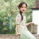 英氏（YEEHOO）兒童漢服女童新中式襯衣中大童裝短袖改良國風(fēng)盤扣上衣 橙色 140 