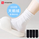 FitonTon10雙襪子女夏天冰冰襪涼感透氣堆堆襪網(wǎng)紅冰絲襪JK運動(dòng)百搭中筒襪