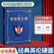DSB（迪士比）a4獎(jiǎng)狀收集冊(cè)男女孩榮譽(yù)證書畫冊(cè)收納文件夾兒童相冊(cè)本放裝作品的收納展示框藍(lán)色JZ-01