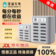怪獸充電【3C安全認(rèn)證】怪獸共享充電寶商用機(jī)柜美團(tuán)街電店鋪買(mǎi)斷自用掃碼租借自助機(jī)酒店酒吧KTV商場(chǎng)專用 12孔配8寶【官方正品超級(jí)快充】不回本原價(jià)回收