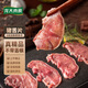 龍大肉食豬舌片300g*2 豬舌頭生鮮 燒肉燒栲臘豬舌食材 免切國(guó)產(chǎn)豬口條