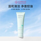 孔鳳春洗面奶120g溫和控油清爽肌膚舒緩保濕潔面乳女生節(jié)禮物