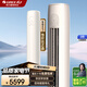 格力（GREE）空調(diào)2/3匹立式柜機 一級能效 云逸 節(jié)能省電智能WiFi雙殺菌防冷風設計變頻冷暖空調(diào) 2匹 三級能效 【超強性價比】