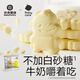 光合星球babycare兒童零食高鈣奶片奶糖3歲+營養(yǎng)奶酪零食嘗鮮裝18g