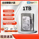 希捷1T 2T 4T 6T 8T 10T 12T 14T 16T 18T機械硬盤(pán)銀河企業(yè)級 1TB 希捷1TB機械硬盤(pán) 空盤(pán)