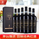茅臺（MOUTAI）橡木桶系列陳釀10干紅葡萄酒750ml*6瓶 整箱（新老包裝發(fā)貨）中秋
