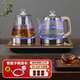 FUNORK全自動(dòng)上水電熱水壺茶臺燒水壺泡茶一體機抽水茶幾茶桌嵌入式燒水器電茶壺茶具套裝 1L 金色蒸茶款（37x20cm）