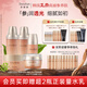 多娜嫻（danahan） 人參葉水紅參保潤保濕水潤護(hù)膚品套裝禮盒韓國進(jìn)口化妝品全套 【5件套】水+精華+乳+補(bǔ)水霜+霜