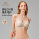 英氏（YEEHOO）A類(lèi)哺乳文胸孕期專(zhuān)用新款舒適無(wú)痕防下垂胸罩女產(chǎn)后喂奶內衣 膚L
