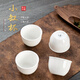 鈺銓龍門 羊脂玉瓷釉燒品茗杯 德化白瓷小茶杯功夫茶具辦公家用客人喝茶杯 羊脂玉瓷釉燒小缸杯4杯（約80ml)