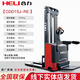 電動(dòng)叉車2噸電動(dòng)液壓升降升高叉車1噸小型堆高車隨車插車推車合力 合力站駕式電動(dòng)叉車1.5噸-3.5米