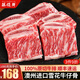 酥領(lǐng)鮮 澳州進口原切牛仔骨 雪花牛排 谷飼帶骨牛小排 兒童生鮮牛扒 原切牛仔骨【2斤裝】