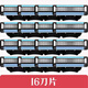 吉利鋒速3刀片剃須刀手動(dòng)刮胡刀三層刀片男胡子刀刮頭刮臉刀 16刀頭無(wú)刀架