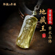 郎凱丹頓地藏王菩薩黃水晶吊墜男佛牌項(xiàng)鏈掛件女高級(jí)感轉(zhuǎn)運(yùn)珠佛牌 [地藏王菩薩]黃水晶吊墜