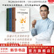 【正版包郵】中華文化經(jīng)典課 郭繼承著寫給大眾的中國文化課、易經(jīng)、論語、道德經(jīng)、孫子兵法、了凡四訓(xùn)、六祖壇經(jīng)、先秦諸子、宋明理學(xué)傳統(tǒng)文化 新華文軒旗艦店 圖書