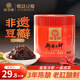 旺豐大師級郫縣豆瓣醬紙桶裝500g/桶 3年陳釀 0添加