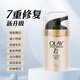 玉蘭油（OLAY）玉蘭油七重多效修護(hù)面霜保濕滋潤抗皺增白修復(fù)乳 50g 玉蘭油多效修護(hù)面霜