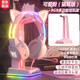 ONIKUMA電腦耳機頭戴式有線(xiàn)電競游戲耳機帶麥克風(fēng)貓耳朵男女生主播吃雞降噪耳麥發(fā)光臺式機筆記本通用耳機 可愛(ài)粉貓耳版+RGB多功能耳機架