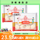 火宮殿銀絲卷速食早餐半成品點(diǎn)心包點(diǎn)加熱即食甜花卷湖南長沙特產(chǎn) 銀絲卷*2袋