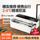 閑鳥（XIANNIAO）胰島素冷藏盒便攜式小冰箱生長激素干擾素專用藥品冷藏箱大容量 車家兩用 智能款 續(xù)航15H 4L 車家兩用可充電藥物冷藏杯恒溫箱