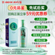 勁牌 毛鋪苦蕎酒 玉蕎 48度 100ml 品鑒酒