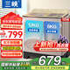 三峽15/30/50公斤大容量半自動(dòng)洗衣機(jī)家用老式除菌大容量商用酒店賓館被子雙缸雙桶毛毯四件套大脫水 12公斤雙鋼桶【雙純銅電機(jī)+雙層箱體】
