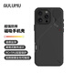 奧魯姆AULUMU A16 適用蘋果iPhone16ProMax 超強(qiáng)防摔磁吸全包手機(jī)殼鋁合金鏡頭框?qū)Ｓ肕agSafe保護(hù)殼 黑色