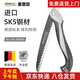 麥思德（MASTERPROOF）鋸子手鋸德國進(jìn)口材質(zhì)折疊手鋸戶外鋸樹神器手鋸伐木園林用手工鋸 【進(jìn)口SK5鋼】:250mm大號(hào)鋸