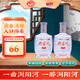 瀏陽河 純糧食 白酒 46度 240mL 2瓶 小曲101