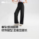 蕉下（beneunder）闊腿褲休閑褲子女士冰絲垂墜感運動防曬長褲透氣寬松春夏款AL229
