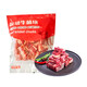 進(jìn)口原切牛腩塊1kg