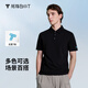 拇指白小T短袖polo衫男士春夏透氣商務(wù)休閑翻領(lǐng)白小丅 墨黑 XL 