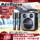 山水（SANSUI）戶外廣場(chǎng)舞音響藍(lán)牙音箱便攜式手提話筒K歌一體機(jī)大音量K歌小型移動(dòng)便攜式音箱 D71鈦金黑+聲卡特效+3喇叭(雙麥)
