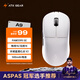 ATK 蜻蜓A9無(wú)線游戲鼠標(biāo)電競(jìng)辦公鼠標(biāo) 有線/藍(lán)牙/2.4G/星閃三模連接輕量化對(duì)稱極簡(jiǎn)工學(xué) A9 白色