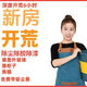 全國當天上門(mén)新居深度精細開(kāi)荒保潔舊房翻新辦公樓開(kāi)荒家政服務(wù)全屋打掃精細保潔擦玻璃 深度開(kāi)荒6小時(shí)免費帶吸塵器 全國（下單前聯(lián)系客服所在城市有沒(méi)有） 1次