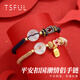 Tsful平安扣情侶手鏈一對編織手繩異地戀表白紀(jì)念日生日禮物送女友實用 【平安扣情侶手鏈】