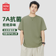 名創(chuàng  )優(yōu)品（MINISO）抗菌t恤男2025新款正肩寬松百搭夏季設計感倒三角短袖 棕櫚綠 L