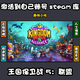 STEAM戰錘40K星際戰士2 激活碼CDK Warhammer 40,000: Space Marine 2 王國保衛戰5聯(lián)盟 豪華版激活碼-游戲本體+DLC